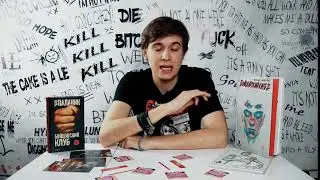 KinoKiller -  Сказать, что я охерел, ничего не сказать