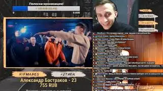 Hoodo - Plean dead. Реакция со стрима Рифмабеса. Лев Мовалев