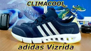 Adidas Vizrida CLIMACOOL