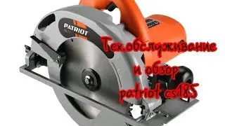 Тех обслуживание и обзор циркулярки Patriot cs185