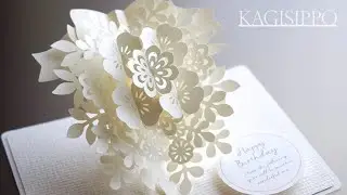 pop-up card __Cascade Bouquet