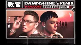 [SUP] C-BLOCK：大傻DamnShine - 教官Remix