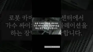 블랙핑크 제니 아버지 김형진 PD, AI 장편소설 '세계정보원' 출간
