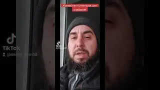 Здравый смысл? Нет, не слышал...