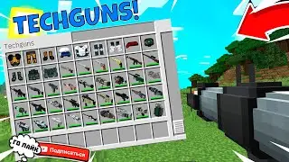 Обзор Мода TECHGUNS в Майнкрафт!