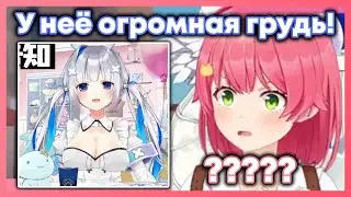 Мико(озвучивает Каната) рассказывает Польке секрет про огромную грудь Канаты [Hololive RU SUB]