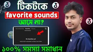 tiktok favorite sounds not showing | TikTok Favorite Songs Not Showing | TikTok Favorite Sound No...