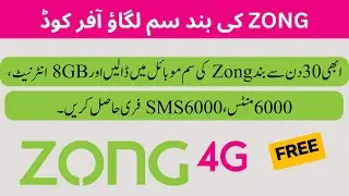 Zong Sim Lagao Offer Code | Zong Band Sim Offer Code 