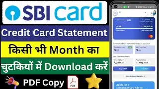 how to download SBI credit card statement?SBI credit card statement kaise download Karen?#creditcard