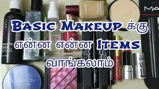Basic Makeup Products Ideas for Beginners//Flawless Base routine@FIYAFASHION