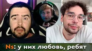 Pos 6 | НС ПРО ОТНОШЕНИЯ STRAY228 И VOVAPAIN
