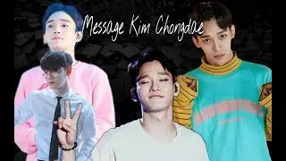 [Exo]|Представь твой парень Ким Чондэ {Чен}|Message Chongdae|