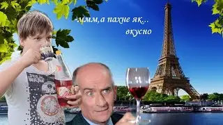 Сожрём что есть |барбарисовое бухлишко| ПРОФЕССИОНАЛЬНЫЕ СОМЕЛЬЕ ПРОБУЮТ РЕДЧАЙШИЙ НАПИТОК 1857 ГОДА