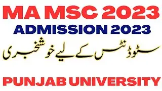 Breaking News MA MSc Part 1 & 2 Annual 2023 Golden Chance PU