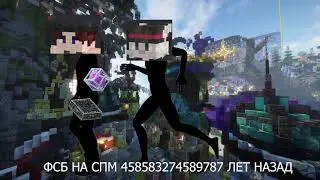 ФСБ ТОГДА И СЕЙЧАС