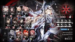 [Arknights CN] CC#1 Pyrolysis Daily #2 330 points (Max)