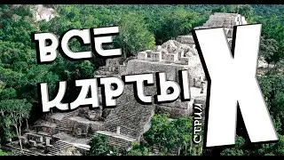 Прохожу все карты с Minecraft inside| День 10