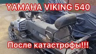 YAMAHA VIKING 540 IV, 2013, with 3,700 km on the clock. Complete overhaul with surprises!!!