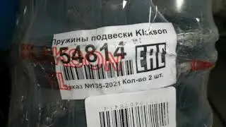 🔥Hyundai Matriks замена задних стоек амортизаторов, пружин🔥