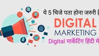 what is Digital marketing