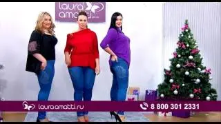 Коллекция одежды Laura amatti