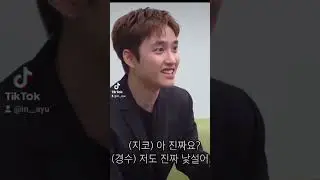 lucu banget 😁 #kyungsoo