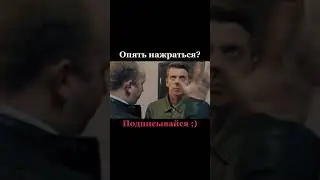 бурунов опять нажраться