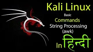 String Process awk | How to use awk in Kali Linux in Hindi | Kali Linux Basics Commands - Part 7