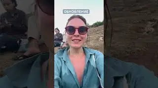 Закат. Рассвет. Что между ними?  И?  И?  И?    ОБНОВЛЕНИЕ