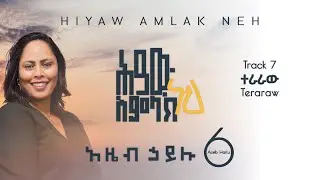 7 Azeb Hailu 6 Teraraw