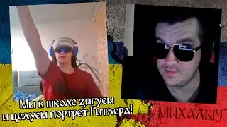 Украинская молодёжь не внушает доверия 🤨ЧАТРУЛЕТКА🤨
