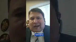 Что будет, если подделать кейс на ПУ? #иммиграция #кейсы  #сша