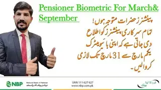 Pensioner Life Certificate and Biometric Process in March and September. #nbp #helplinenumber