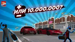 Родина рп + 15кк