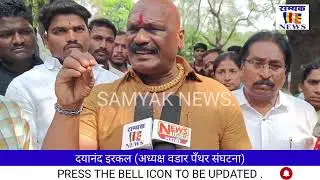 तिला जर  करायचीच आस्ती तर कपडे घालून केली आसती कल्याणी नगर पुणे येथील घटना....