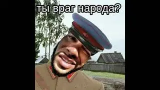 Мемы мемных каналов/1 часть