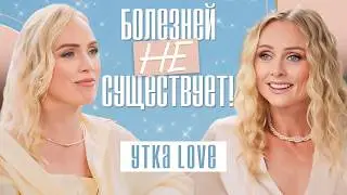 Как НЕ стареть? | ЗОЖ, вегетарианство, гармония и секрет вечной молодости
