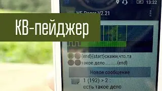 Проект 