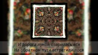 Киви кошелёк - Хадн Дадн караоке