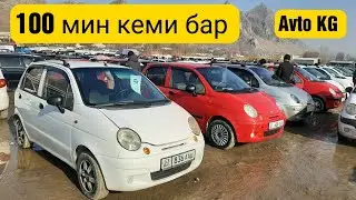 Матиз 1/2/3 БААЛАРЫ Машина базар ОШ 6/12/2020 Авторынок ОШ Matiz 1/2/3