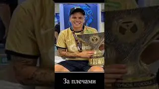 Жду дуэль с зенитом || День 1