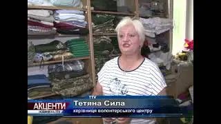 Плетений захист: волонтери потребують допомоги у забезпеченні фронту маскувальними сітками.