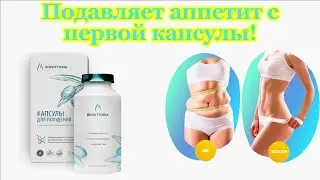 Как скинуть лишний вес эффективно   что нужно чтобы сбросить лишний вес