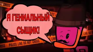 НАЙДУ Я ДАЖЕ ПРЫЩИК НА ТЕЛЕ У СЛОНА!🕵🏻‍♂️🐘 || ГЕЙМПЛЕЙ ЗА СЫЩИКА В САСПЕКТС || GAMEPLAY SUSPECTS