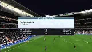 прохождение игры fifa 14 #1