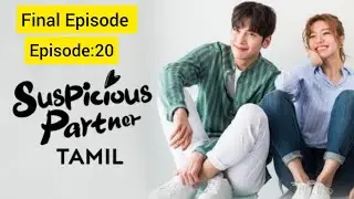 Suspicious partner ep:20 final part in tamil | Suki kdrama tamil |  crazy love kdrama💖