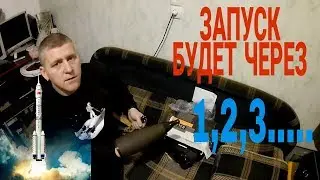 Супер Фонарь и Мега Фен