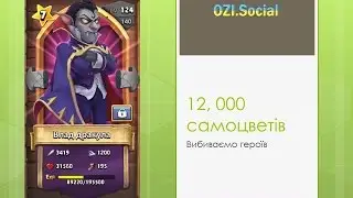 Битва Замков / Castle Clash Донат (Donate) 12k gems