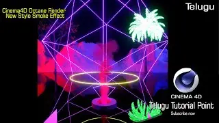 Cinema4D Octane Render | New Style Smoke Effect Tutorial |2020 Telugu
