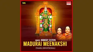 Thiruvanandalil